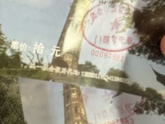 -上海佘山国家森林公园天马山园