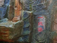 -成吉思汗公园