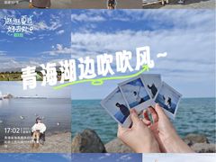 -青海湖国家重点风景名胜区