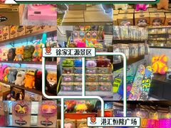 -港汇恒隆广场