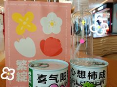 -天河城购物中心