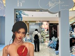 -成都银泰中心in99