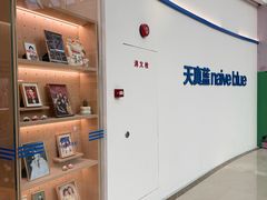 -港汇恒隆广场
