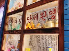 -三代烤肉(保利广场店)