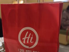 -海底捞火锅(丰尚国际广场店)