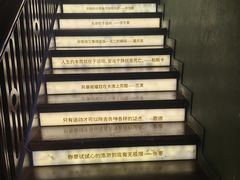 -思南书局(复兴中路店)