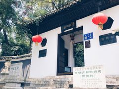 -阳明祠