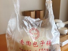 -老陶包子铺(南大西南村店)