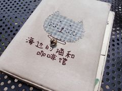 -海边的猫和咖啡馆