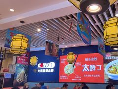 -渔家风味·鲅鱼水饺·央视展播·海鲜天津菜(开发区店)