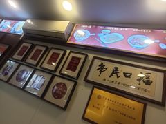 -恩宁刘福记(东华东路店)