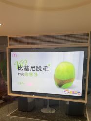 -咪咪专业脱毛连锁机构