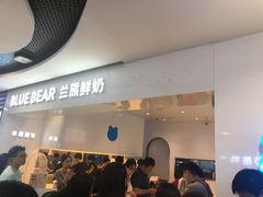 门面-兰熊鲜奶(西直门凯德mall店)