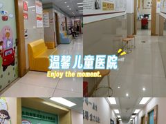 -龙都儿童医院