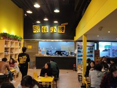 -望京小腰(北京总店)