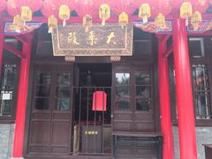 -慈恩寺