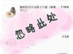 -盒马鲜生(文景博乐里购物广场店)