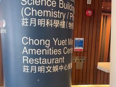 -香港大学