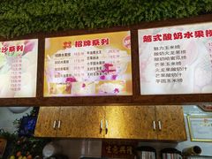 -葛师傅越南特色水果捞(建政南路总店)