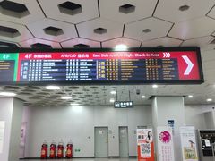 -深圳宝安国际机场
