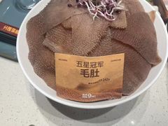 -五星桥原切肥牛火锅(怀德桥店)