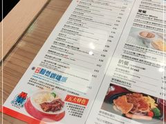 -敏华冰厅(番禺天河城店)