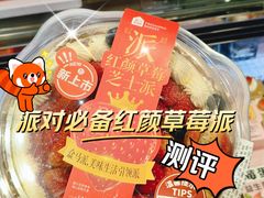 -盒马鲜生(皇庭广场店)