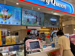 -DQ·蛋糕·冰淇淋(新玛特分店)