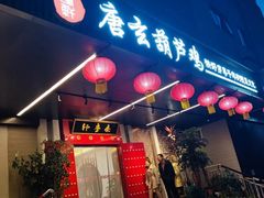 -秦月轩·陕西家乡菜(阜成路·五棵松店)