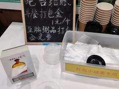 -嘉和一品(长江道店)