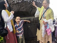 -龙头岩(Dragon Head Rock)