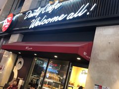-85度C(厦门中华城新店)