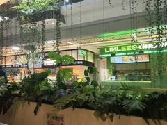 -吕氏疙瘩汤·海鲜新鲁菜(凯德mall新都心店)