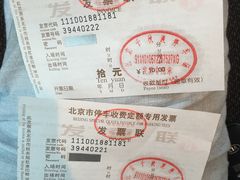 -卢沟桥文化旅游区