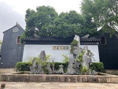 -东山雕花楼