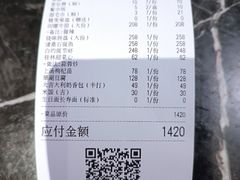 -濮园 · 四合院餐厅