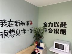 -新航道雅思托福·留学·考研培训(人民广场校区)