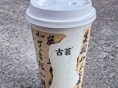 -古茗(番禺厦滘店)