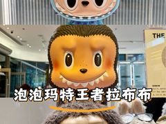 -泡泡玛特POPMART(浦项中心体验店)