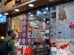 -一乐烧鹅(中环店)