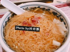 海虾云吞面-池记(尖沙咀店)