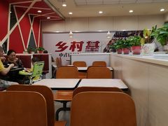大堂-乡村基(南坪上海城店)