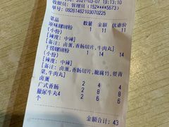 -龍城柳州螺蛳粉(群星路店)