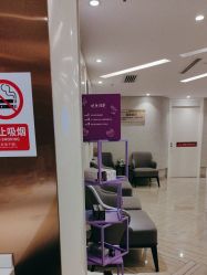 -深圳鹏爱秀琪医疗美容医院