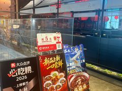 -天辣(金桥啦啦宝都店)