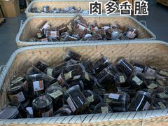 -正源安吉白茶特产享购商场(安吉店)