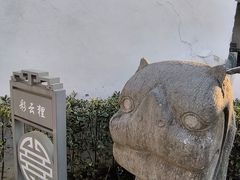 -山塘街