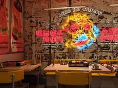 -令狐冲烤鱼·烧菜馆(达明店)