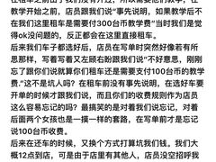 -哈特佛租车(機車電動車出租)