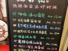 -啊噗吐呦现场烘焙(麦凯乐店)